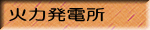 Η͔d 