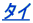 ^C 