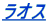 IX 