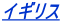 CMX 