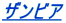 UrA 