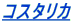 RX^J 