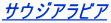 TEWArA 